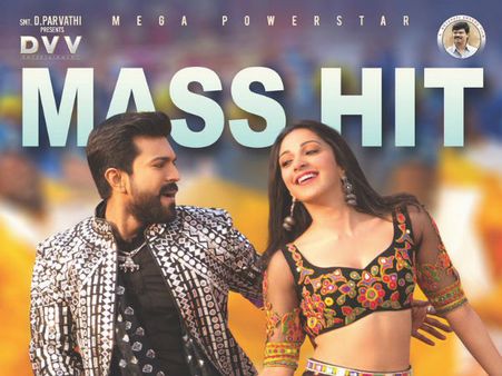 సేఫ్ జోన్లోకి ‘వినయ విధేయ రామ’.. ఫస్ట్ వీక్ బాక్సాఫీస్ రిపోర్ట్.. బోయపాటి స్టామినా ఇదే