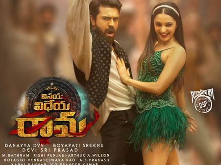 ‘వినయ విధేయ రామ’... రిలీజ్ రోజే రామ్ చరణ్ సినిమాకు పెద్ద దెబ్బ!
