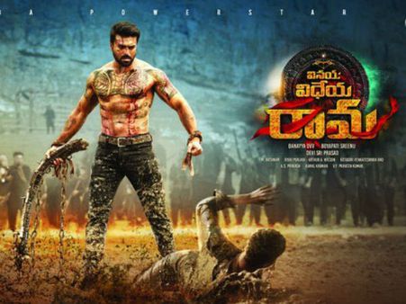 వినయ విధేయ రామ ప్రీ రిలీజ్ రివ్యూ: రాంబోగా రాంచరణ్.. ఆ సీన్లే హైలెట్.. బోయపాటి పట్టుదలతో ఆ మ్యాజిక్!