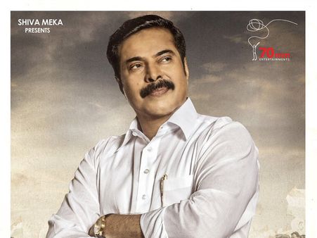 సెన్సార్ పూర్తి చేసుకున యాత్ర.. క్లీన్ 'యు' సర్టిఫికెట్!