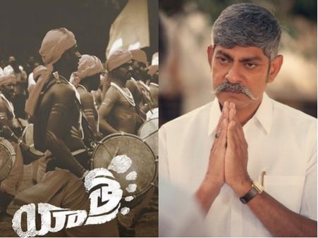 ‘యాత్ర’లో వైఎస్ జగన్ తాత రాజారెడ్డిగా జగపతి బాబు... ఫస్ట్ లుక్ అదిరిపోయింది!