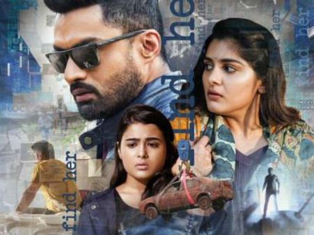 118 మూవీ ప్రీ రిలీజ్ రివ్యూ: నివేదా థామస్ హైలెట్.. ఎన్టీఆర్, కల్యాణ్ రామ్ కంటతడి!