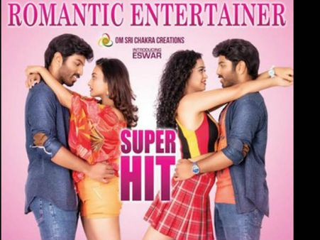 4 లెటర్స్‌కు యూత్‌ రెస్పాన్ ఫుల్.. హీరో, హీరొయిన్ల కెమిస్ట్రీకి ఫిదా