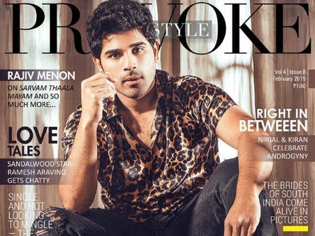 ప్రొవోక్ మేగజైన్ కవర్ పేజీపై అల్లు శిరీష్