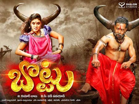 గ్రాఫిక్స్‌తో షకీలా, నమిత.. క్రేజీగా మూవీ పేరు