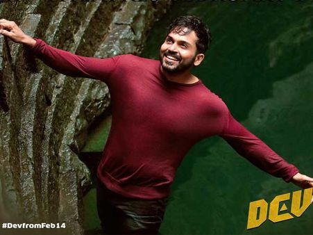 'దేవ్' ట్విట్టర్ రివ్యూ: అడ్వెంచర్ హీరోగా కార్తీ, రకుల్‌తో రొమాన్స్.. ఫ్రెండ్‌షిప్ సీన్స్ అదుర్స్!