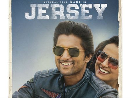 ప్రేమికుల రోజున నాని రెడీ.. 14న జెర్సీ ఫస్ట్ సింగిల్