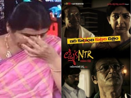 లక్ష్మీస్ ఎన్టీఆర్ ట్రైలర్ చూసి కంటతడి పెట్టుకున్న లక్ష్మీపార్వతి.. హరికృష్ణ ఒప్పుకోలేదు!