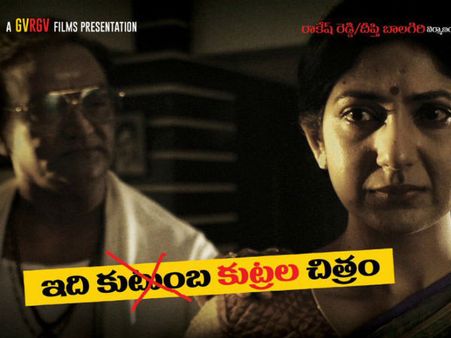 ఎన్టీఆర్ బయోపిక్‌కు వర్మ కౌంటర్.. మహానాయకుడు రిలీజ్ రోజే లక్ష్మీస్ ఎన్టీఆర్..