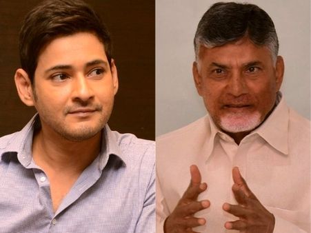 ఆ పార్టీకి ఎన్నికల్లో మహేష్ ప్రచారం.. చంద్రబాబు అంటే గౌరవం, కానీ.. నమ్రత!