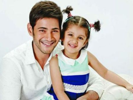 మహేష్ బాబు కూతురు సితార.. ఫస్ట్ లెవల్ కంప్లీట్!