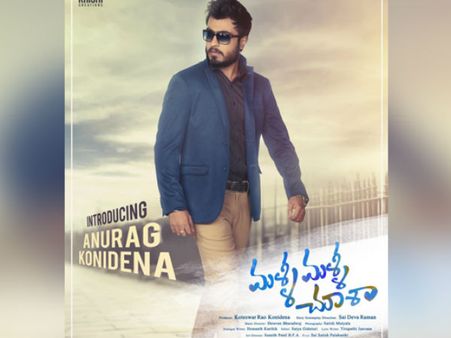 సరికొత్త ప్రేమకథగా మళ్లీ మళ్లీ చూశా.. రిలీజ్‌ ఎప్పుడంటే?