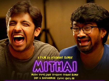 మిఠాయి మూవీ రివ్యూ అండ్ రేటింగ్