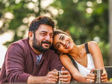 ఫస్ట్ లుక్: ఆసక్తిరేకెత్తిస్తున్న ‘నరకాసుడు’ పోస్టర్