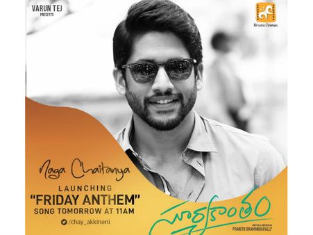 నిహారిక 'సూర్యకాంతం' సెకండ్ సాంగ్ చైతు చేతుల మీదుగా!