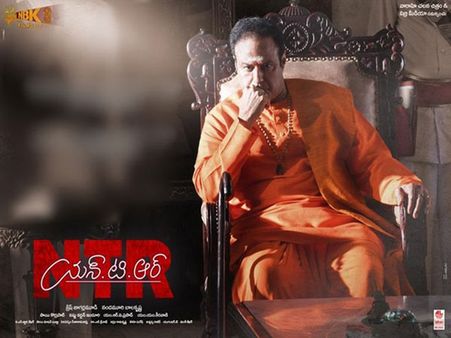 అక్కడితోనే కథ ముగింపు: ‘ఎన్టీఆర్-మహానాయకుడు’ ప్రీ రిలీజ్ రివ్యూ