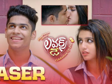 ప్రియా ప్రకాష్ వారియర్ పెదవుల్ని కొరికేశాడు... (వైరల్ వీడియో)