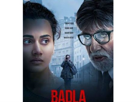 అమితాబ్ బచ్చన్, తాప్సీ ‘బద్లా’ ట్రైలర్.. సూపర్ థ్రిల్లింగ్