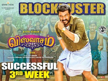 రూ. 200 కోట్ల దిశగా... దుమ్మురేపున్న కలెక్షన్స్, మరో రెండు వారాలు ఢోకాలేదు!