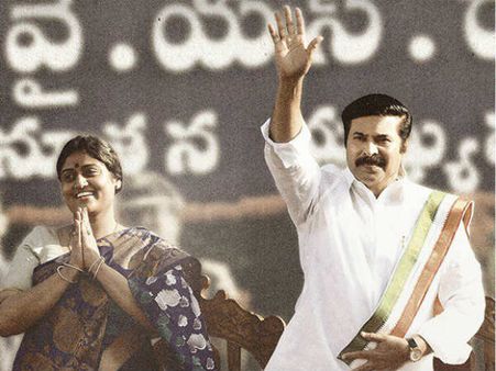 స్క్రీన్‌పై స్వయంగా రాజన్నే కనిపించారు.. యాత్రపై సురేందర్ రెడ్డి ప్రశంసలు!