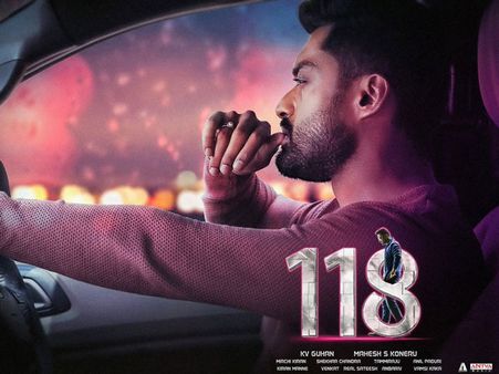 '118' ట్విట్టర్ రివ్యూ: సస్పెన్స్ థ్రిల్లర్‌తో కళ్యాణ్ రామ్.. సినిమాటోగ్రఫీ కేక!