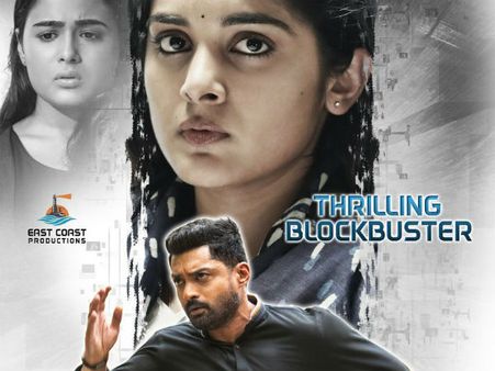 ‘118’ ఫస్ట్ వీకెండ్ కలెక్షన్.. కళ్యాణ్ రామ్, దిల్ రాజు సూపర్ హ్యాపీ!