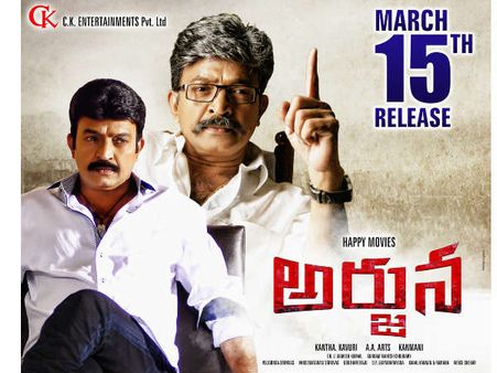 ఎన్నికలవేళ రాజశేఖర్ పొలిటికల్ డ్రామా ‘అర్జున’