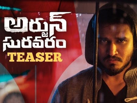 మీకు టీఆర్పీ పిచ్చి పట్టింది: సంచలనం రేపుతున్న హీరో నిఖిల్ మూవీ టీజర్!