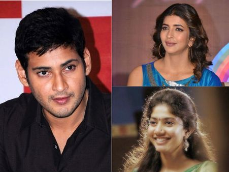 ట్రెండింగ్: ఆ హీరోకు భార్య అమ్మాయిల సప్లై.. మహేష్‌కు సాయిపల్లవి షాక్.. ఆ నలుగురిపై మంచు లక్ష్మీ ఫైర్