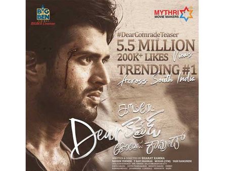 ‘డియర్ కామ్రెడ్’ టీజర్‌కు రికార్డ్ స్థాయి వ్యూస్.. ట్రెడింగ్ నెం.1