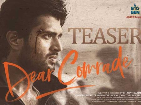 రష్మికతో విజయ్ దేవరకొండ ఘాటైన ముద్దు: ‘డియర్ కామ్రేడ్’ టీజర్ సూపర్ హాట్