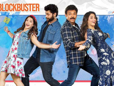 ఆర్టీసీ క్రాస్ రోడ్స్‌లో ‘ఎఫ్ 2’ సరికొత్త కలెక్షన్ రికార్డ్