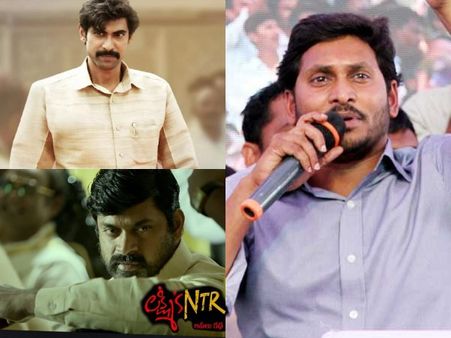 మహానాయకుడే చూడాలంట.. లక్ష్మీస్ ఎన్టీఆర్ చూడొద్దట.. వైఎస్ జగన్ ఫైర్