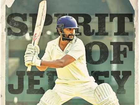 జెర్సీ చిత్రంలో గందరగోళం.. త్రివిక్రమ్, దిల్ రాజుపై రూమర్స్.. ఏం జరిగిందటే!