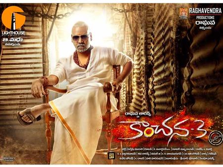 రాఘ‌వ లారెన్స్ 