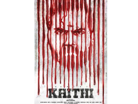 ‘ఖైదీ’గా రాబోతున్న కార్తి... ఒళ్లుగగుర్బొడిచేలా ఫస్ట్ లుక్!