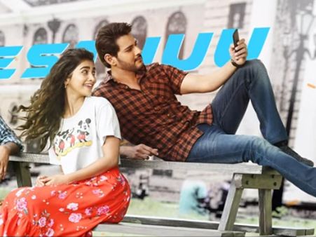 ‘మహర్షి’ మూవీ ఫస్ట్ సింగిల్ వచ్చేసింది: దేవిశ్రీ అదరగొట్టారు...