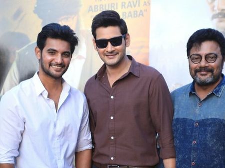 కాశ్మీర్, ఉగ్రవాదంపై ‘ఆపరేషన్ గోల్డ్ ఫిష్’.. టీజర్ లాంచ్ చేసిన మహేష్ బాబు