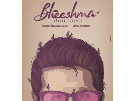 ఆసక్తికరంగా నితిన్ 'భీష్మ' ప్రీ లుక్!