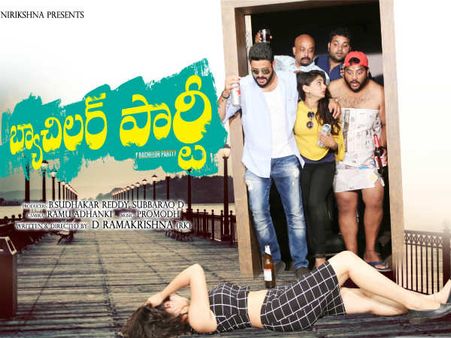 రొమాంటిక్‌గా బ్యాచిలర్ పార్టీ.. హీరో శ్రీకాంత్ చేయి వేసి..