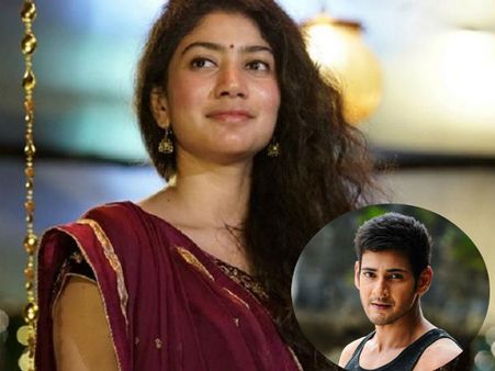 మహేష్ బాబు, సాయి పల్లవి గురించి ఆ రూమర్.. ఫ్యాన్స్‌కు కేక పెట్టించే న్యూస్!