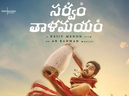 అద్బుతంగా సర్వం తాళమయం.. రాజీవ్ మీనన్‌పై విశ్వనాథ్, నాగ అశ్విన్, మహీ ప్రశంసలు