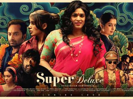 సూపర్ డీలక్స్ వసూళ్ల అలజడి.. పేట్టా, విశ్వాసం మించి రికార్డు కలెక్షన్లు..