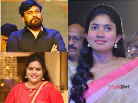 ట్రెండింగ్: అజ్ఞాతంలోకి చిరంజీవి.. ఆమె మాజీ భర్తతో సాయిపల్లవి పెళ్లి.. పడుకోవడానికి బాండ్..