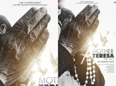 ‘మదర్ థెరిస్సా’ జీవితంపై సినిమా రాబోతోంది, వివరాలు ఇవే..