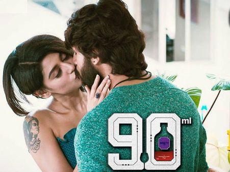 నావి బత్తాయి సైజే.. బూతులతో.. వైరల్ అవుతున్న ట్రైలర్, సినిమాపై రచ్చ తప్పదా?