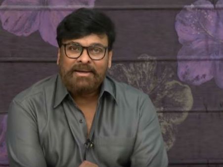 చిత్రలహరిపై మెగాస్టార్ చిరంజీవి రివ్యూ: స్వయంకృషితో ముందుకెళ్తే...