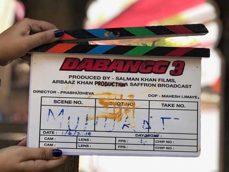 దబంగ్ 3 షూటింగ్ ప్రారంభం.. మేము పుట్టిన ఊరిలోనే షూటింగ్.. సల్మాన్ ఎమోషనల్