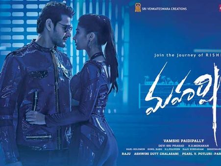 రొమాంటిక్‌గా మహేష్.. కేక పెట్టిస్తున్న మహర్షి సాంగ్.. ‘ఎవరెస్ట్ అంచున పూసిన రోజా పువ్వే’ అంటూ..