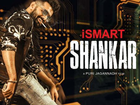 ‘ఇస్మార్ట్ శంకర్’ సాంగ్ చిత్రీకరణ కోసం హైదరాబాద్‌లో భారీ సెట్!